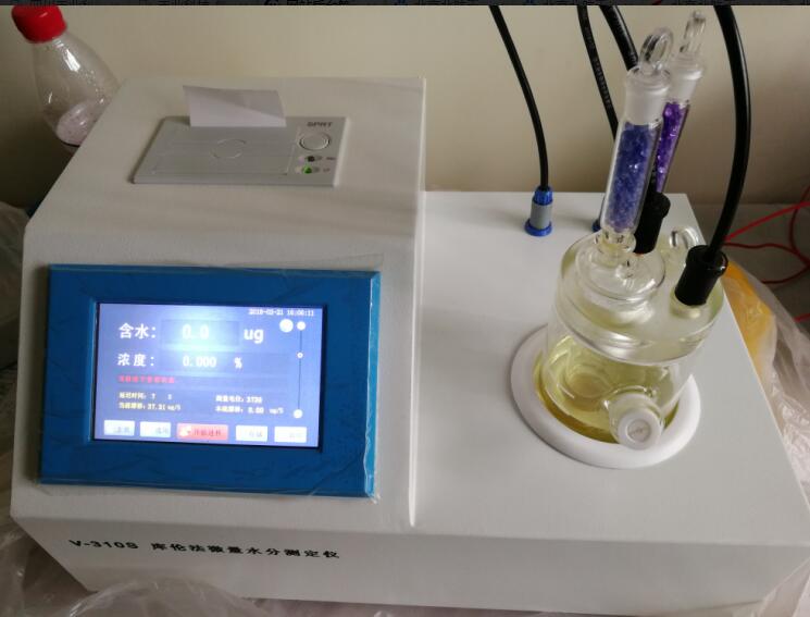 為國防事業(yè)添磚加瓦，我公司V-310S卡爾費休水分測定儀走進北航無人機