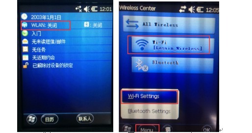 Honeywell CK3R funk security WIFI連接設(shè)置及固定IP設(shè)置