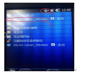 Honeywell CK3R funk security WIFI連接設(shè)置及固定IP設(shè)置