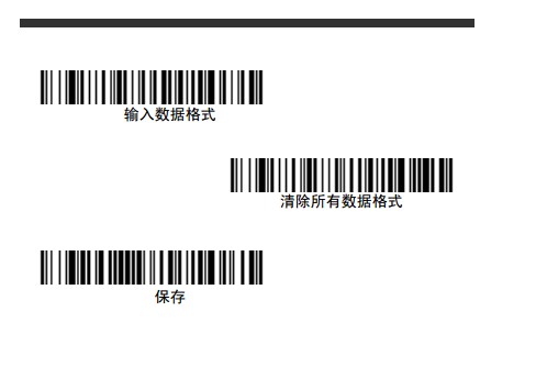 Honeywell 1900GHD詳細(xì)參數(shù)設(shè)置，幾張圖包你學(xué)會(huì)。