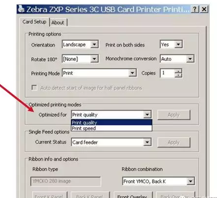 斑馬ZXP3卡證打印機(jī)設(shè)置技巧